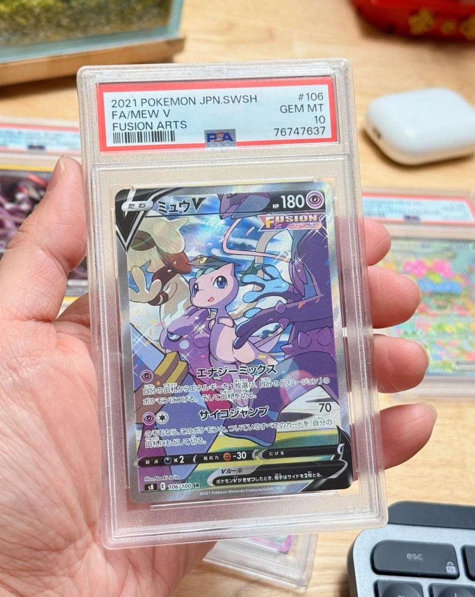 Mew V 106/100 S8: Fusion Arts for sale | eBay