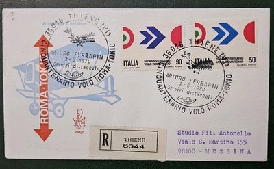 FDC ITALIEN 2-5-1970 UMSCHLAG ERSTER TAG EINGESCHRIEBEN FLUG ROM TOKIO CPD Messina 