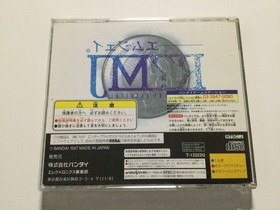 [SEGASATURN software] R? MJ MJ □ Sega Saturn SS [Operation confirmed] /Only USA