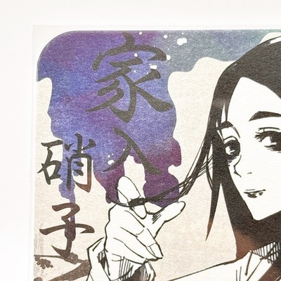 Shoko Ieiri Jujutsu Kaisen Exhibition Original Art Coaster Card