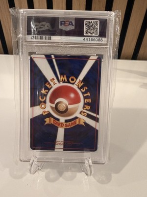 Charmander Vending Machine Cards Series 1 (Blue) Regular (Japanese