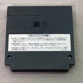 Family Basic for Nintendo Famicom HVC-007  no box