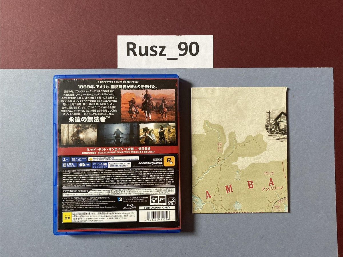 Red Dead Redemption 2 PS4 PlayStation 4 Japanese Import NTSC With Red Dead Redemption 2 PS4 PlayStation 4 Japanese Import NTSC With