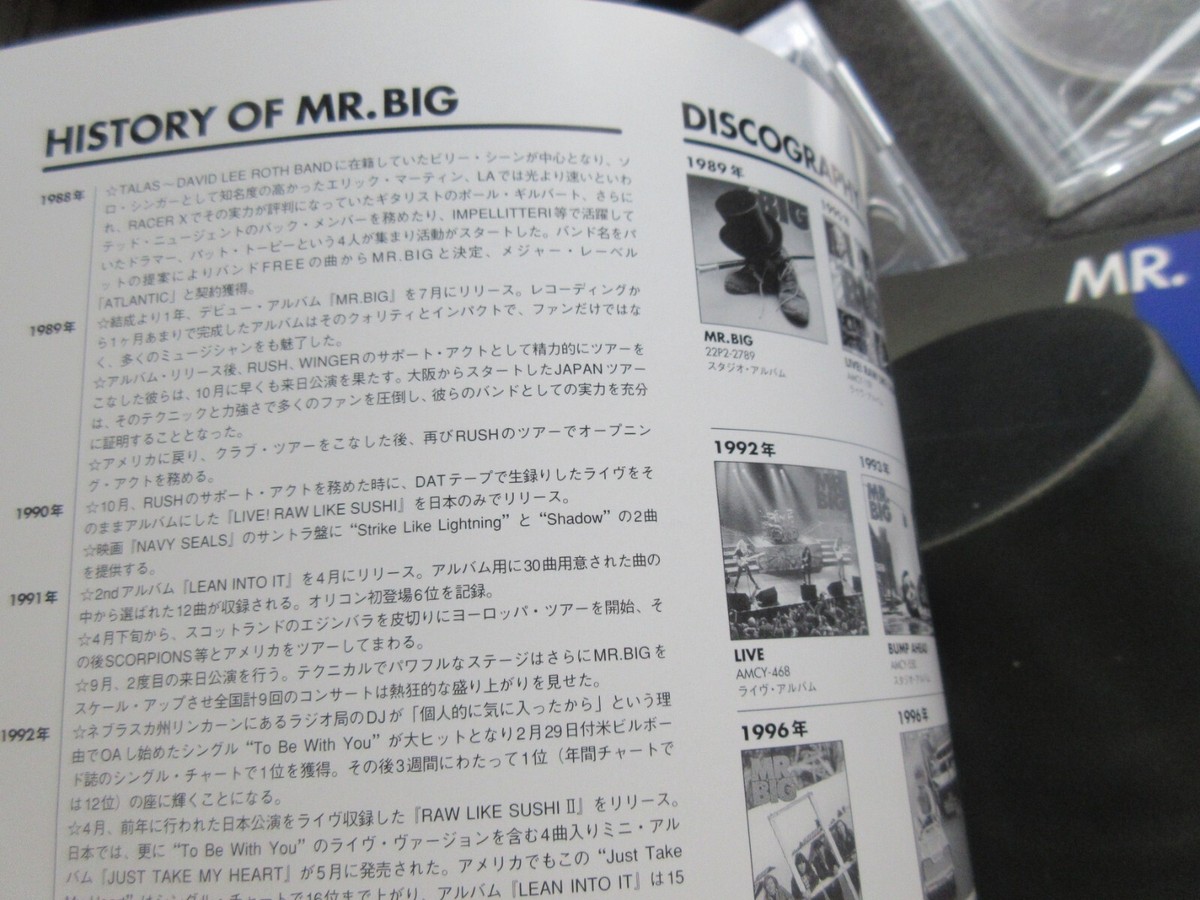 Mr. Big Box Japan Limited Six CD T-shirt Box Set AMCY-10060 Mr. Big Box Japan Limited Six CD T-shirt Box Set AMCY-10060