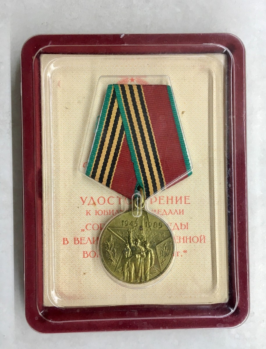 Anniversary medal 40 Years of Victory in the Great Patriotic Anniversary medal 40 Years of Victory in the Great Patriotic