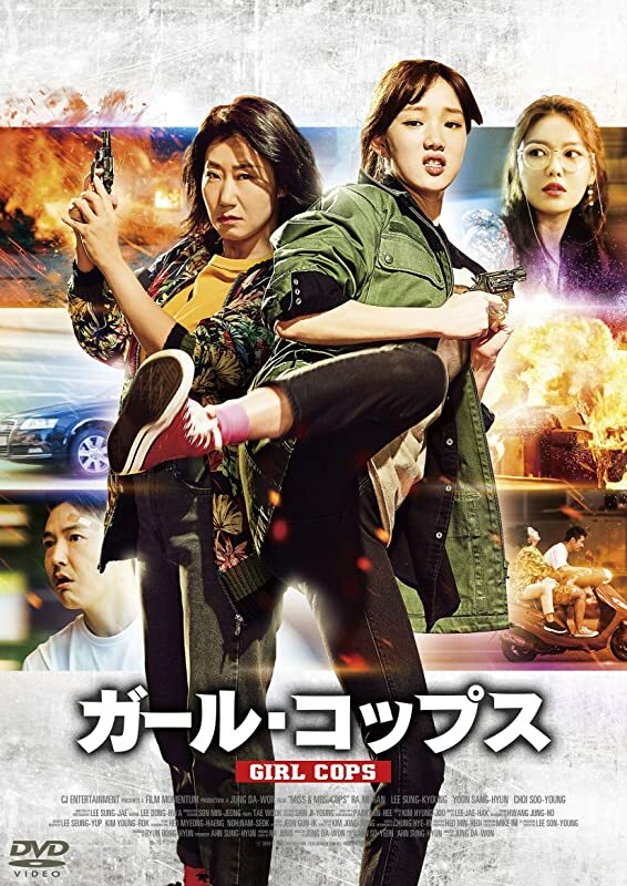 Region 2] MOVIE-MISS & MRS. COPS-JAPAN DVD | eBay
