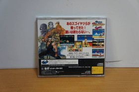 Sega Saturn SS [Virtua Fighter Remix] SEGA