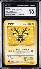 1999 POKEMON JAPANESE PROMO ANA AIRWAYS #145 ZAPDOS CGC 10 GEM MINT