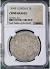 1899 B, Bombay Great Britain Trade Silver Dollar, NGC Chopmarked T$ 1 Km T5 🇬🇧