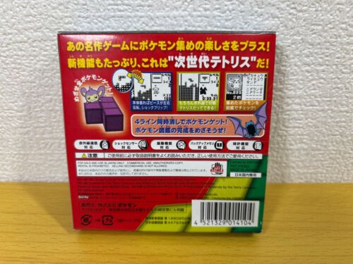 Pokemon Mini Pokemon Shock Tetris NINTENDO Japan with box manual Cartridge - Picture 9 of 13