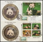 NEW ZEALAND 1988 PANDA VISIT IMPERF & PERF SOUVENIR M/S BENHAM FDC DUO (JF)
