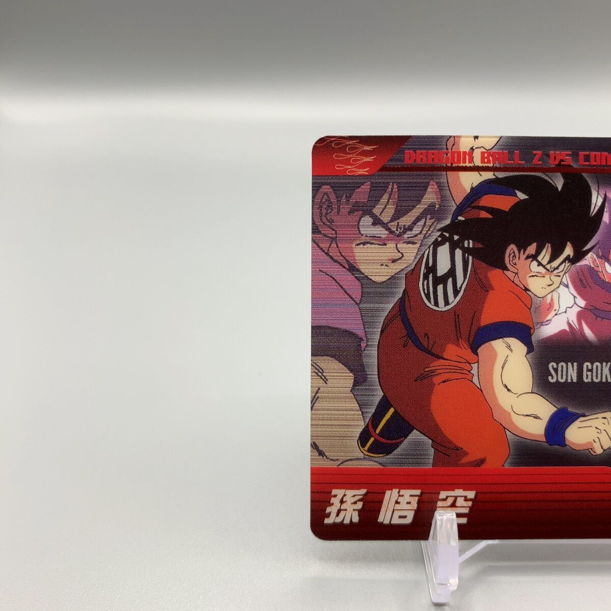 Son Goku Dragon Ball Trading Wafer Card No.342 Morinaga Son Goku Dragon Ball Trading Wafer Card No.342 Morinaga