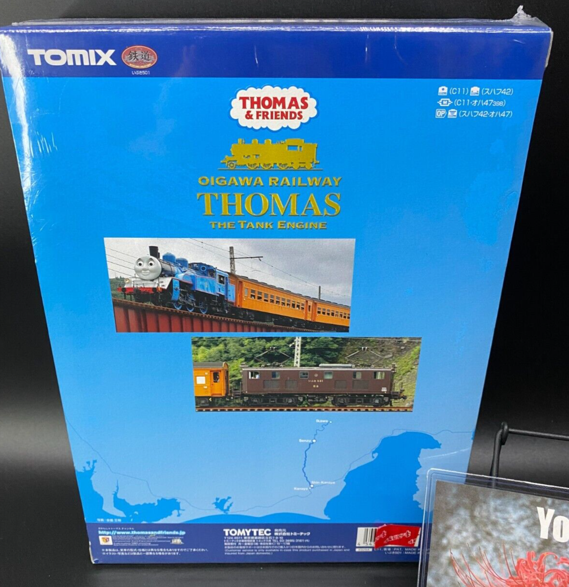TOMIX 限定版 ペーパーウェイト 1997年製 TOMIX 限定版 ペーパーウェイト 1997年製 TOMIX 限定版 ペーパー