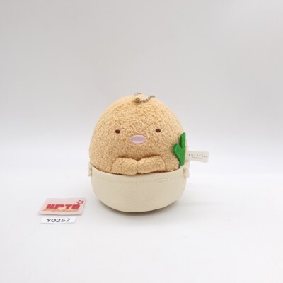 Tonkatsu Y252 Sumikko Gurashi In A Pot San-X 2019 Keychain Plush 4'' Doll Japan