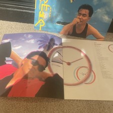 Vinyl Records Leslie Cheung for sale | eBay