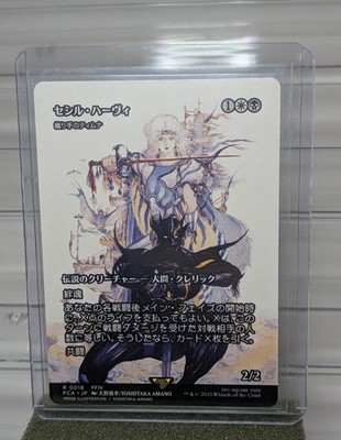 MTG Cecil Harvey - Tymna the Weaver (Showcase) (Japanese) FCA 18