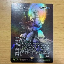 Sephiroth, the Savior [Foil] #49 Prices | Magic Final Fantasy