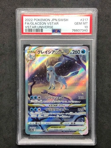 Glaceon VSTAR (ã°ã¬ã¤ã·ã¢ VSTAR) SAR 217/172 Pokemon VSTAR Universe s12a Japan PSA 10