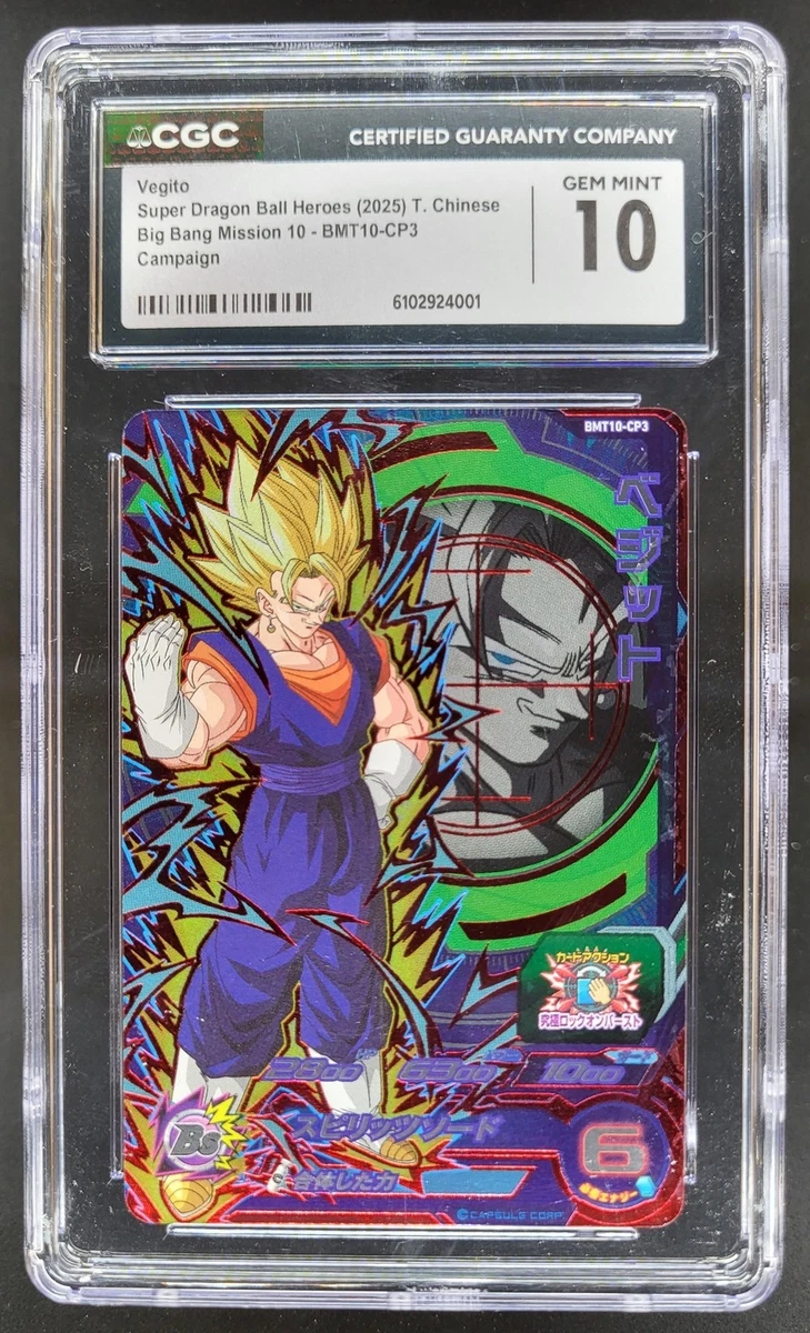 Vegito In Individual Collectible Card Game Cards for sale - eBay