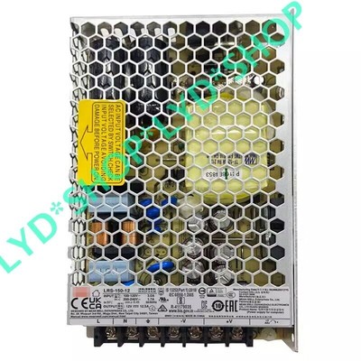 LRS-150-12 150W 12V 12.5A power controller/power switch #W3