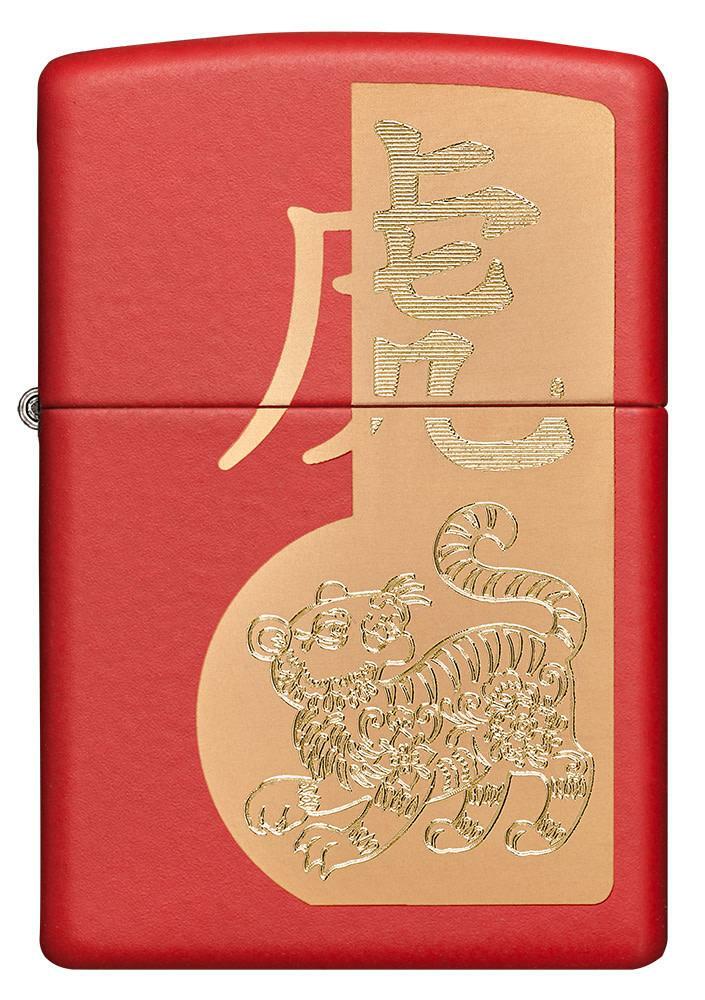 With Engraved Year Of The Tiger, 49701, New In Box