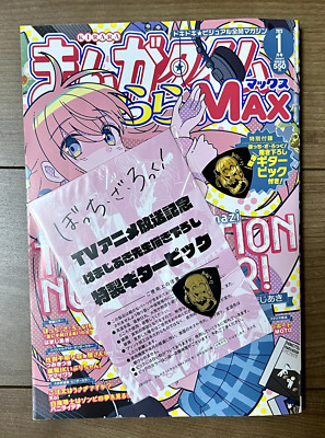 Bocchi the rock Gotou Hitori Kirara MAX Jan. 2023 with Guitar Pick ''AKI HAMAJI''