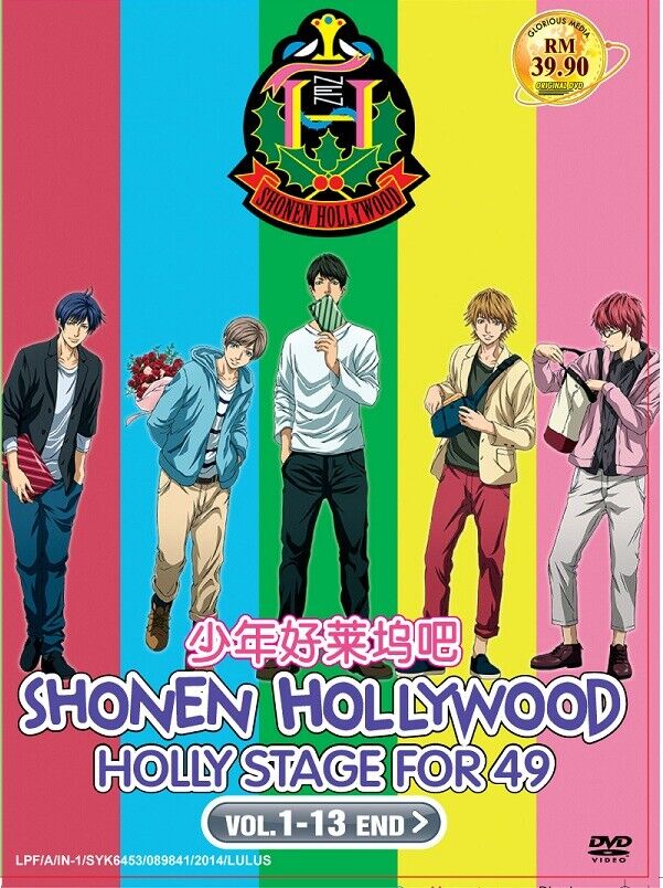 DVD Anime Shonen Hollywood Holly Stage For 49 (1-13 End) Series English  Subtitle | eBay