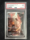 2023 Pokémon TCG SV2a JP Charmander Art Rare PSA Mint 9 #168/165
