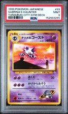 Pokemon Sabrina's Haunter Yamabuki City Gym Deck 93 Japanese PSA 9 Mint