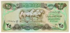 1990 Iraq 25 Dinars Paper Money Banknotes Currency25