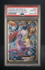 Pokémon Mewtwo EX Secret Rare Blue Shock 1st Edition  Japanese PSA 10