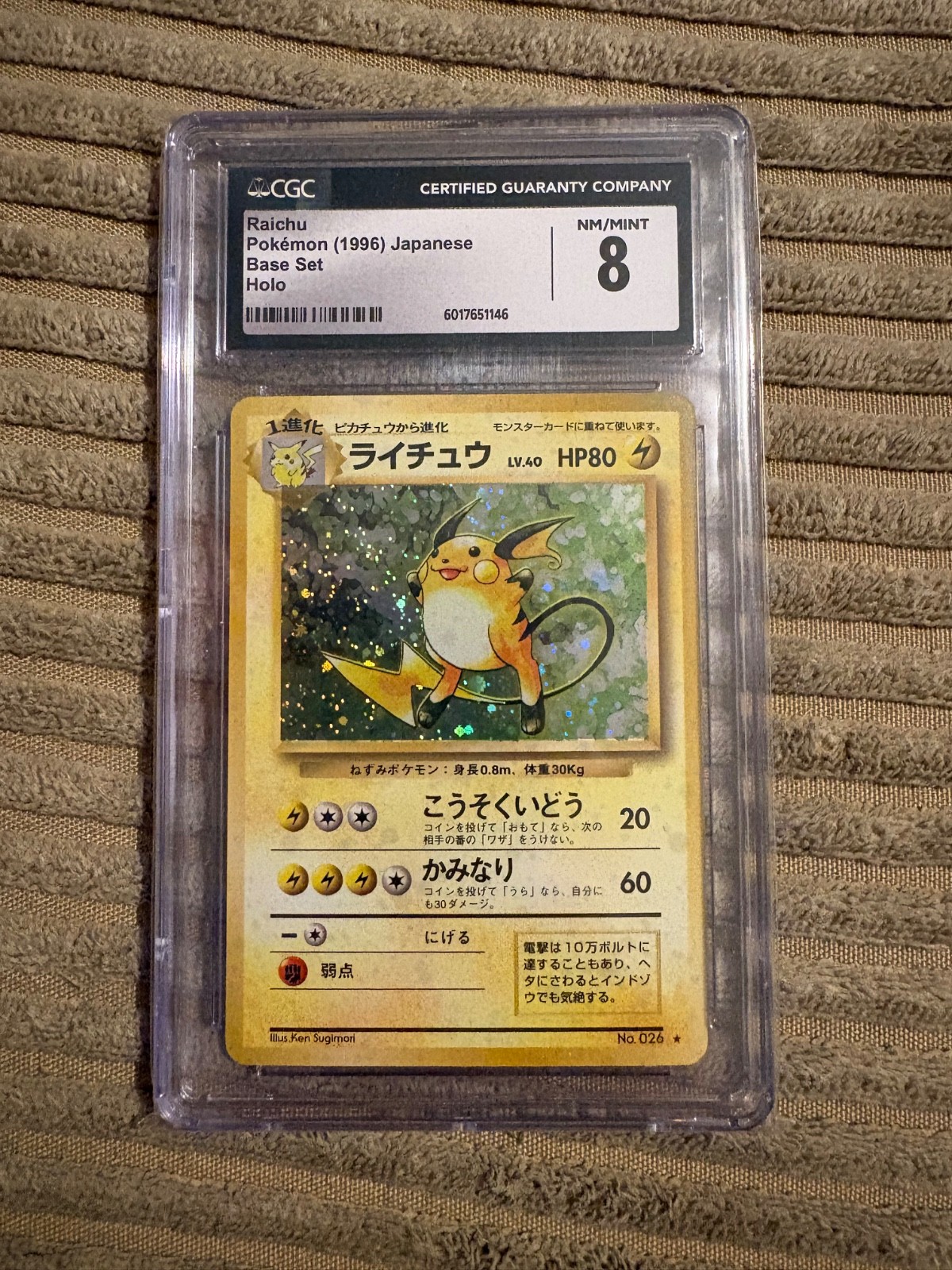 CGC 8 Holo 1996 Raichu 026 Base Set Japanese Pokemon