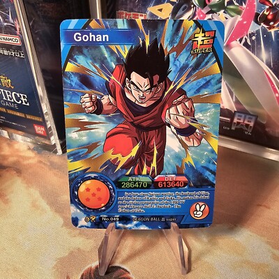 GOHAN - Dragon Ball Daima Super Heroes TCG Card Game - Serie 7 Mint UR Rare