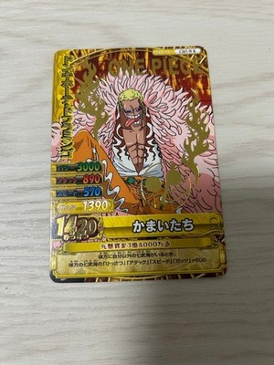 One Piece Doflamingo Berry Match Double Card MP Slightly Scratched