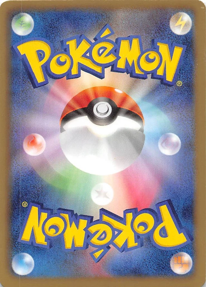 Golurk 045/066 1st Edition BW2 Red Collection Japanese Pokemon 000193 - Image 2 of 2