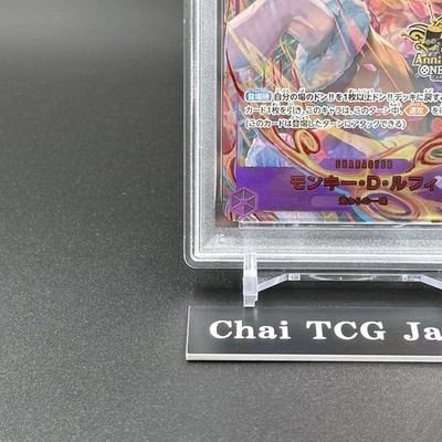PSA 10 Luffy OP09-119 SEC ONE PIECE Card Game 3rd ANNIVERSARY SET