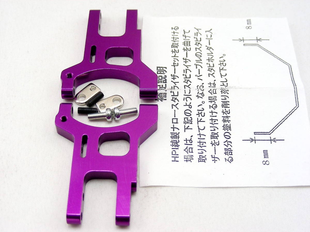 Vintage STAREX HPI Nitro RS4 Racer RTR Alum Front Suspension Arms