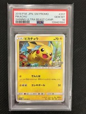Shining Ultra Beast Campaign Pikachu #207/SM-P Prices | Pokemon