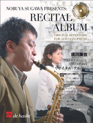 Recital Album | Original Repertoire for Alto Saxophone | Nobuya Sugawa Presents