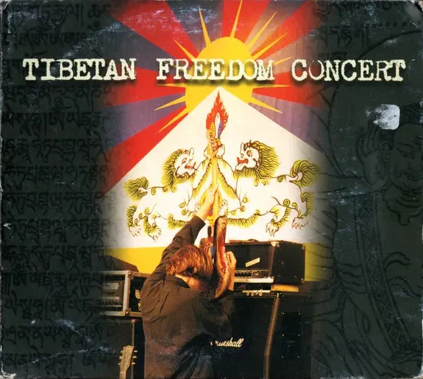 CD-BOX Ben Harper, Patti Smith, Radiohead Tibetan Freedom Concert Grand Royal - Bild 1 von 1