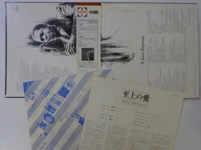 その他 LP John Coltrane A Love Supreme YP8527AI ABC IMPULSE Japan Vinyl /00400 John Coltrane A Love Supreme ABC Impulse! YP-8527-AI Japan