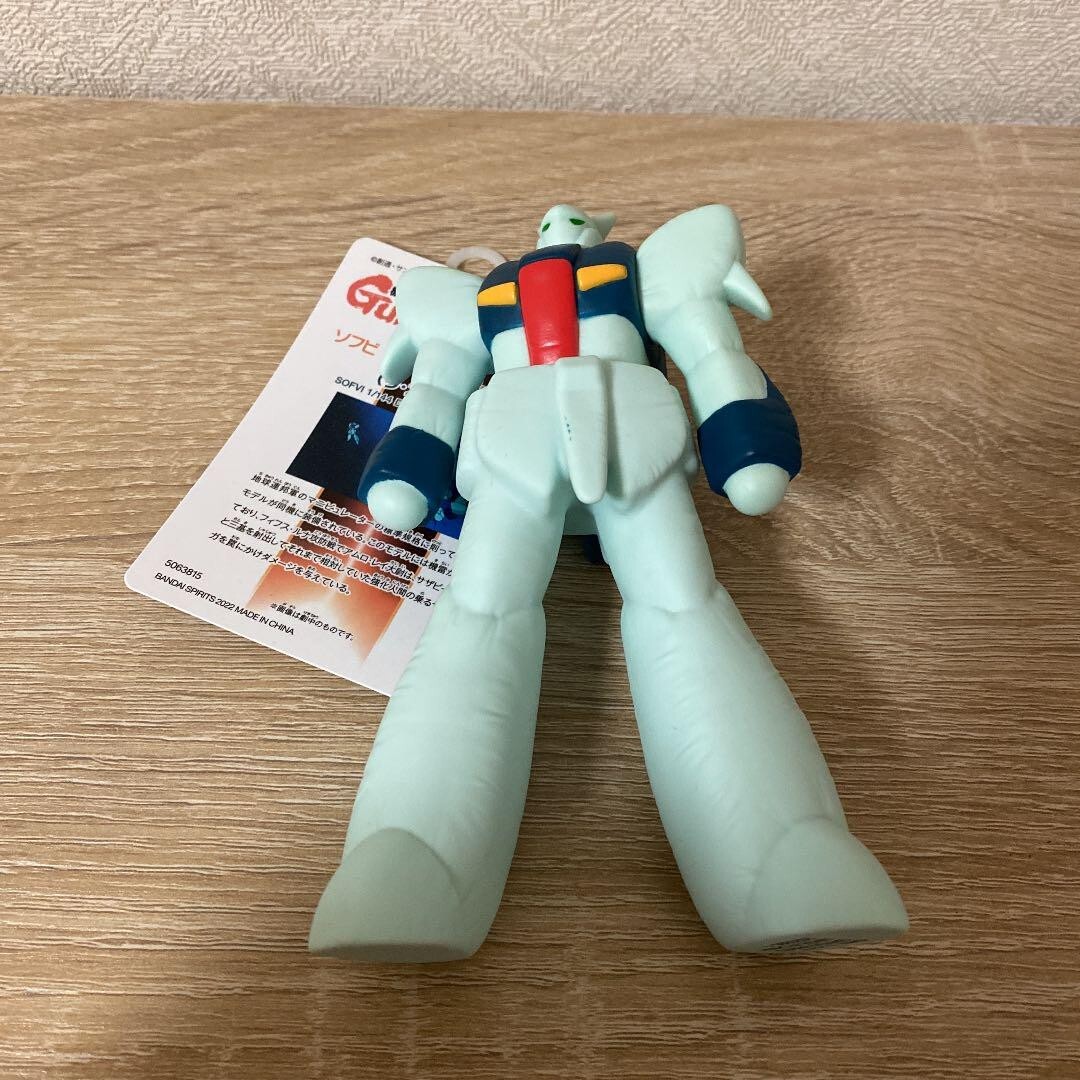 BANDAI - FromJapan Soft Vinyl Mazinger Z 1/100 Soft Vinyl Kit (Mazinger Z)