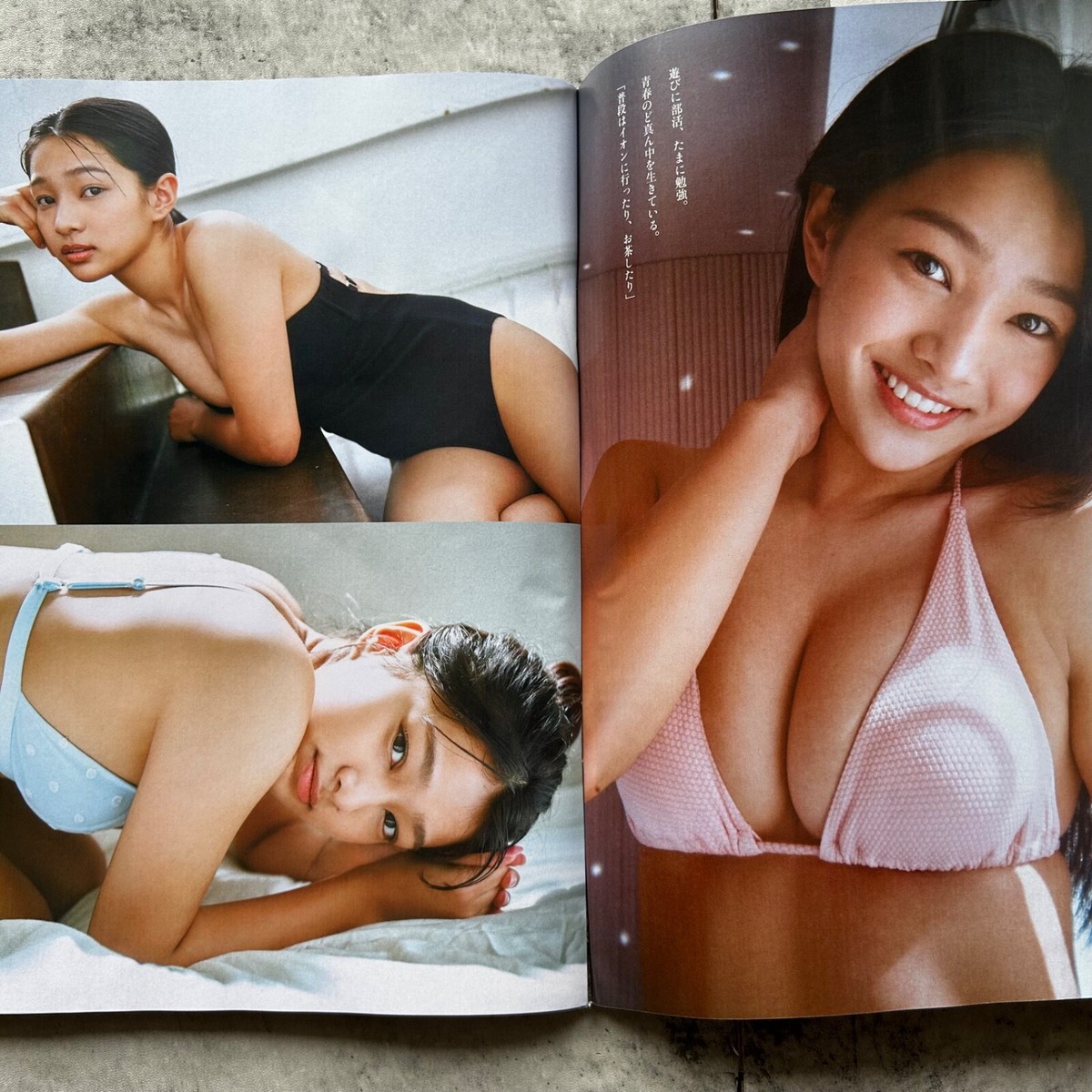 プレイボーイ18冊セット 週刊プレイボーイ/週プレ 週刊プレイボーイ18号 (発売日2025年04