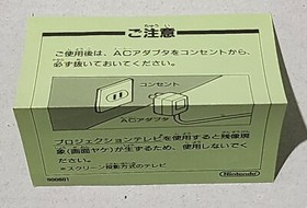 Tetris Flash - 1993 Famicom Complete in Box CIB NES Nintendo Puzzle Game NSTC-J