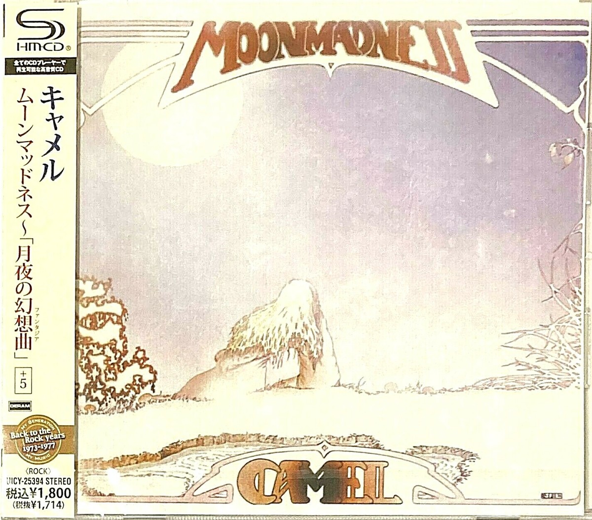 Camel Progressive Rock SEALED BRAND NEW SHMCD Moonmadness 5 Bonus