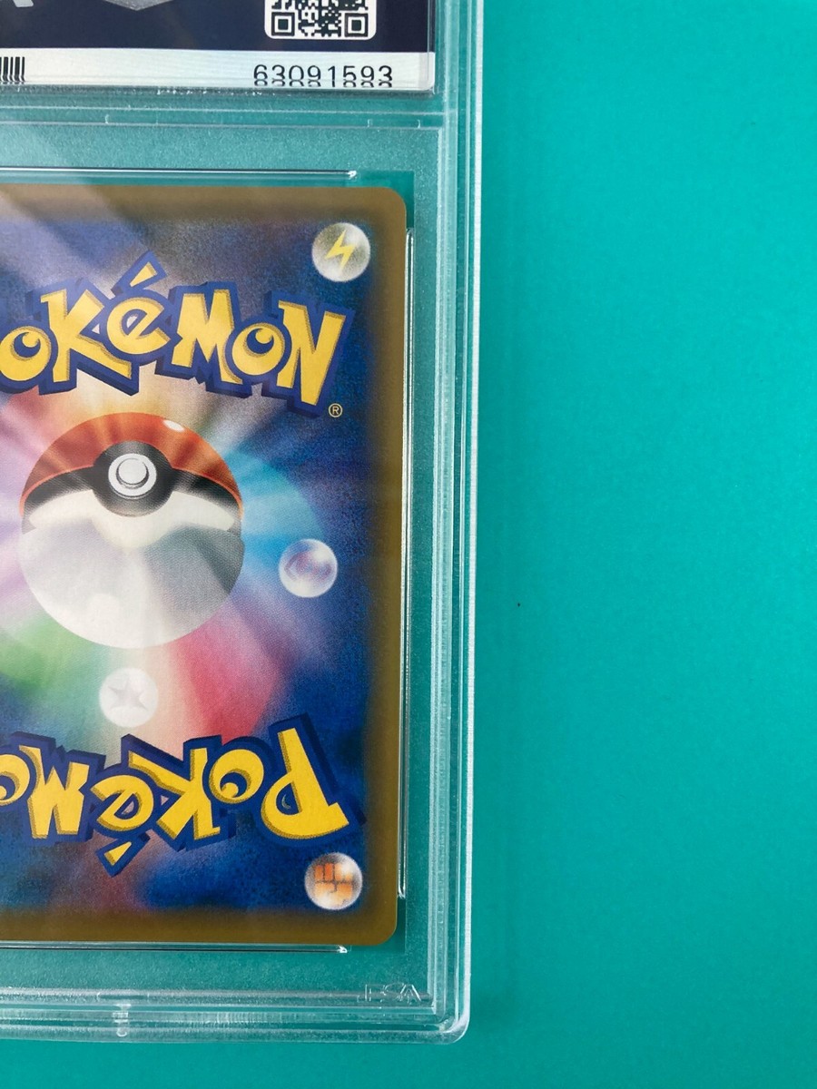 PSA9 Pikachu & Zekrom GX Gold 221/173 SM12a Tag Team All