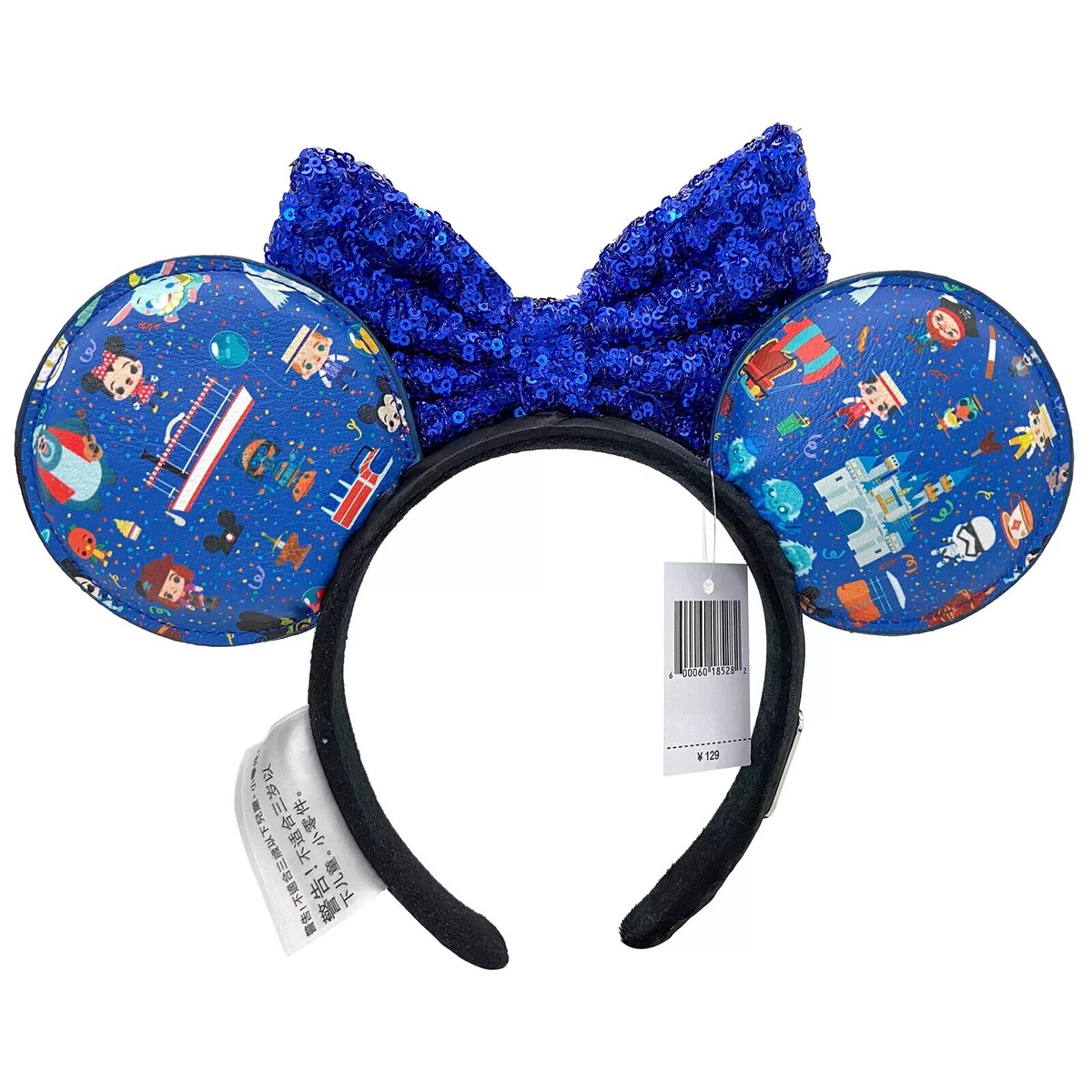 Disney Red & Blue 50th Anniversary Show Mouse Ear Headband NEW Character Disney World 50th Anniversary Ears Now  main image 4