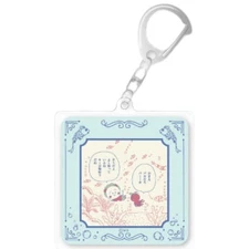 Marimocraft Cojicoji Acrylic Keychain You're a Knowledgeable Person