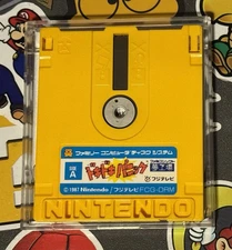 Doki Doki Panic Yume Kojo Mario Bros 2 Famicom Disk System Japan US SELLER