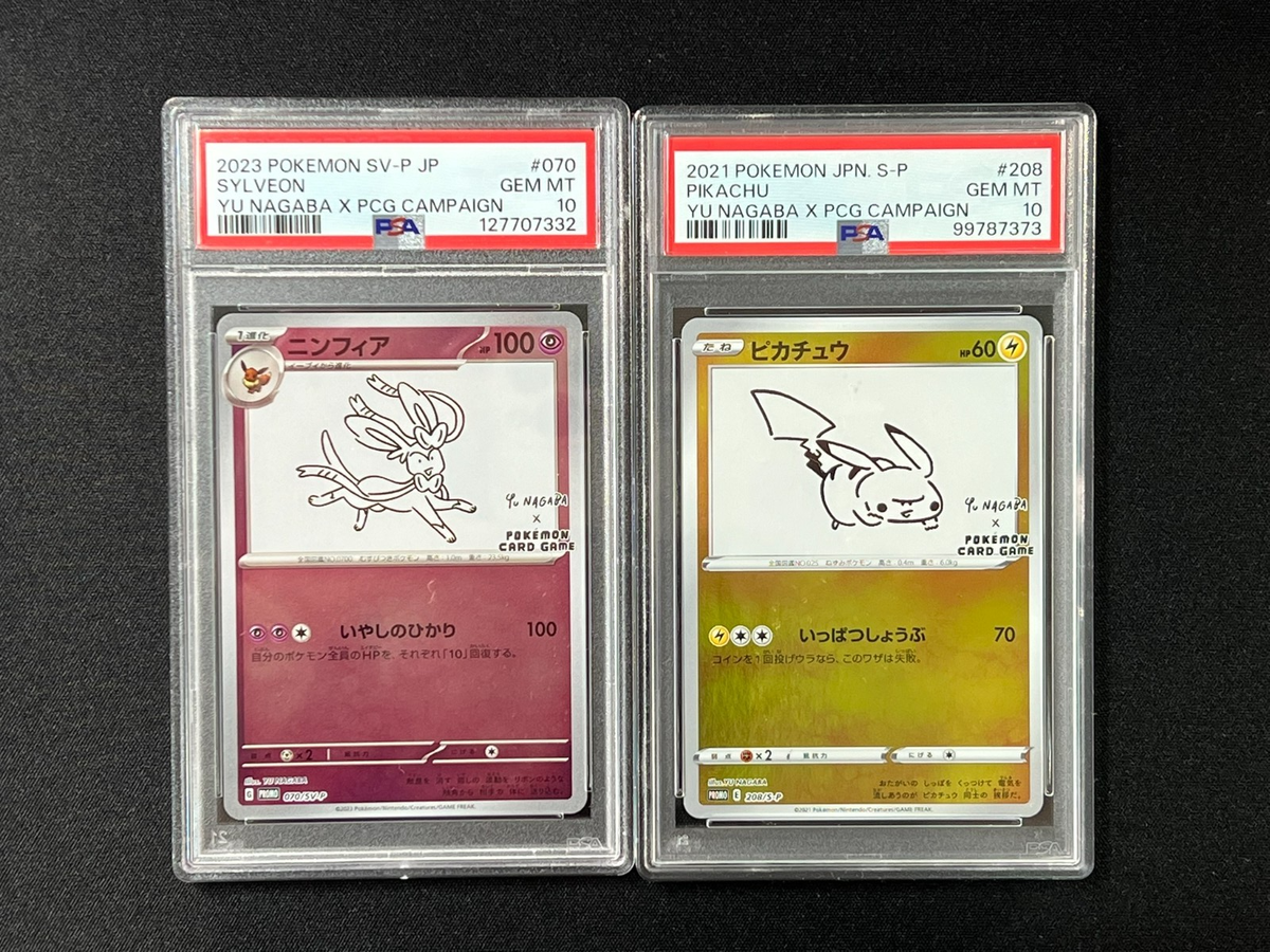 PSA 10] Yu Nagaba × Pokemon Card Game Japanese Eevee's Special